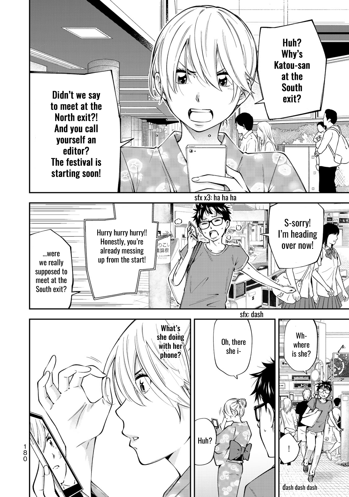 Yankee JK no Ijou na Aijou Chapter 20.5 - Page 2