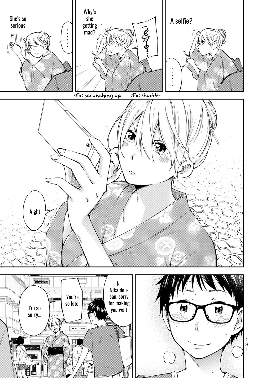 Yankee JK no Ijou na Aijou Chapter 20.5 - Page 3