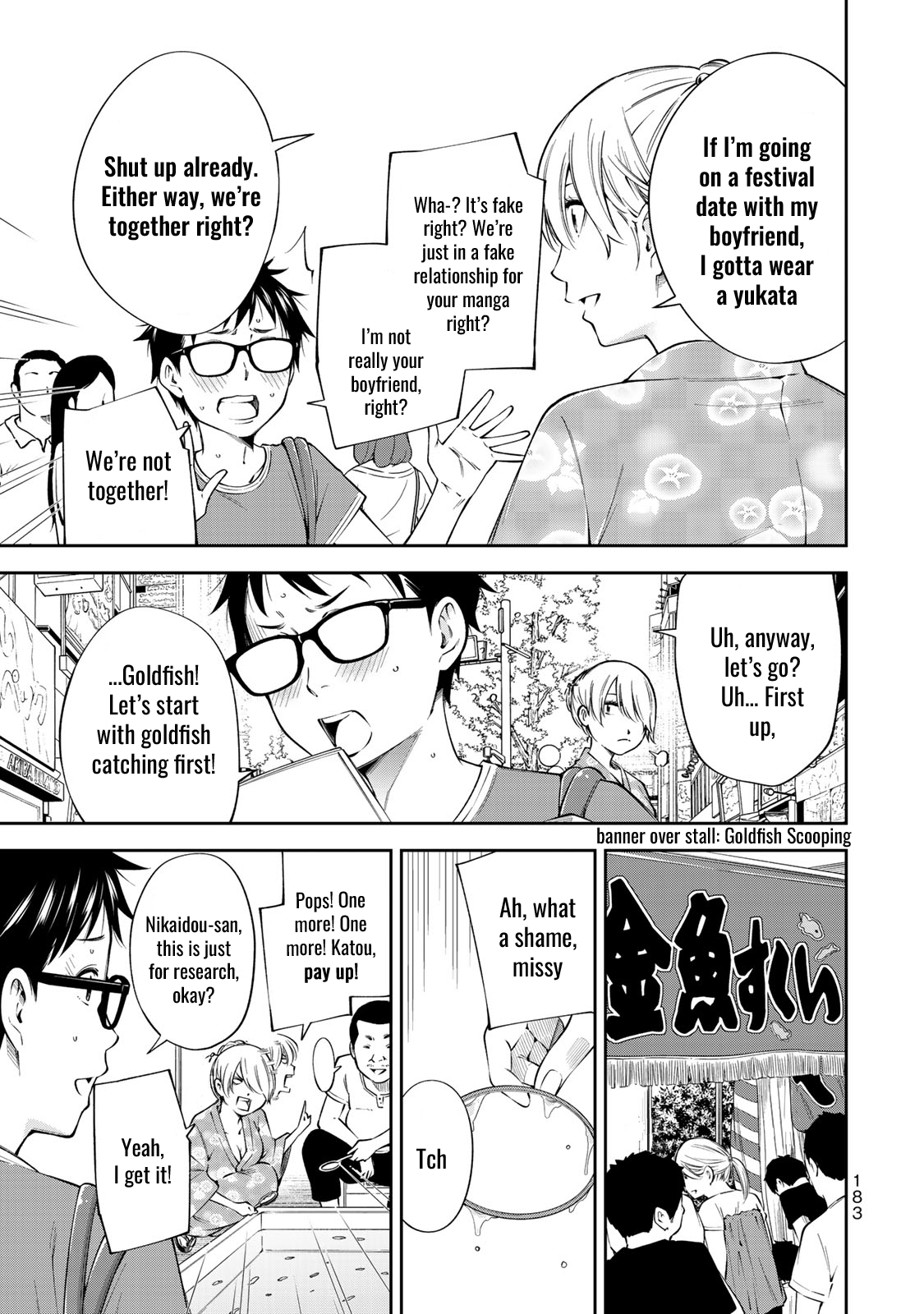 Yankee JK no Ijou na Aijou Chapter 20.5 - Page 5