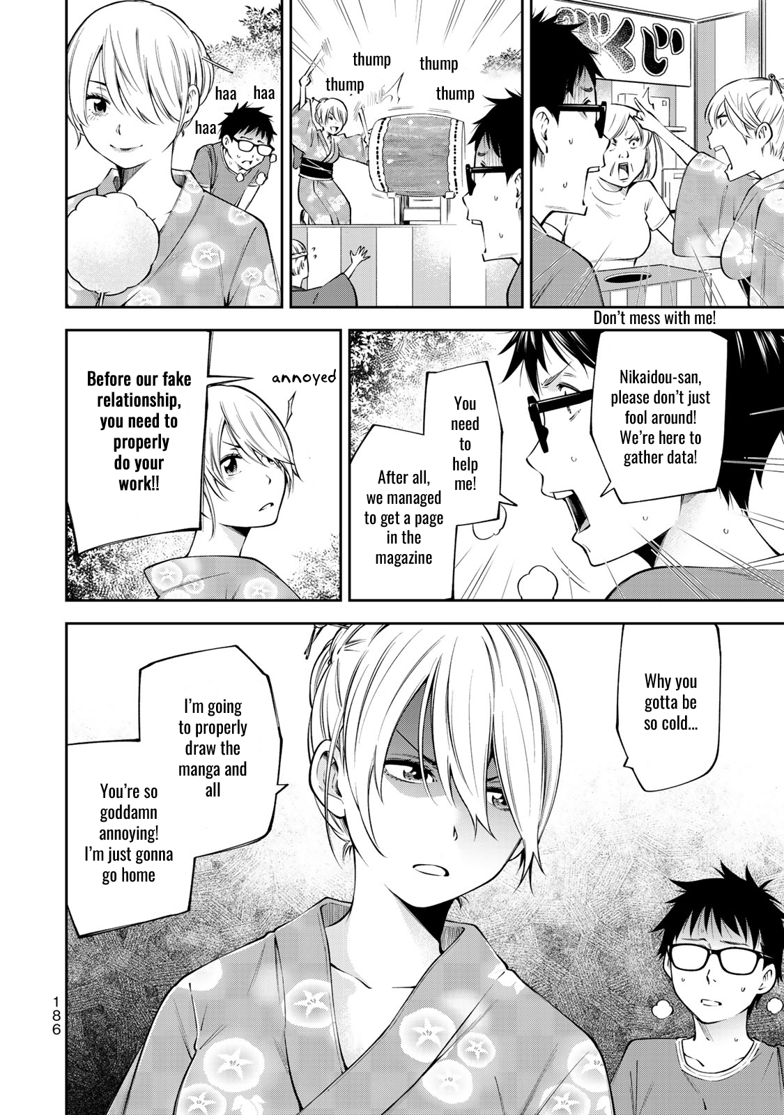 Yankee JK no Ijou na Aijou Chapter 20.5 - Page 8