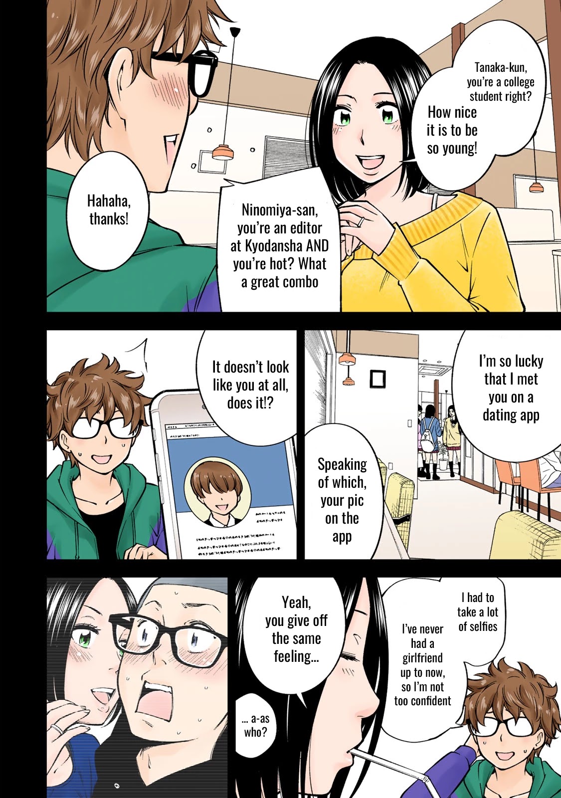 Yankee JK no Ijou na Aijou Chapter 20.6 - Page 14