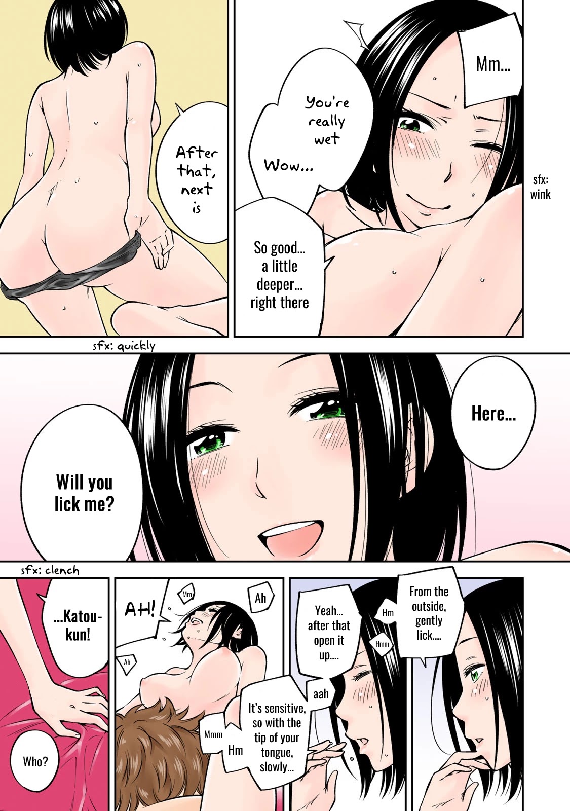 Yankee JK no Ijou na Aijou Chapter 20.6 - Page 17