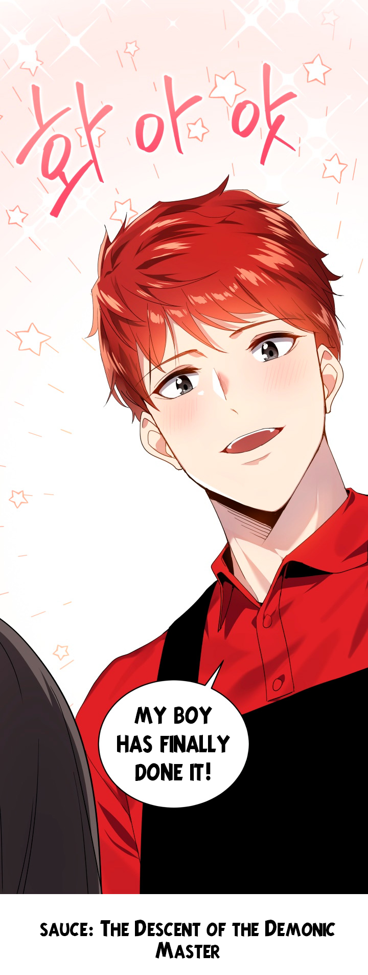 Yankee JK no Ijou na Aijou Chapter 20 - Page 17