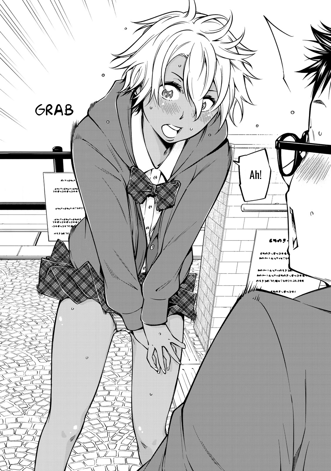 Yankee JK no Ijou na Aijou Chapter 20 - Page 3