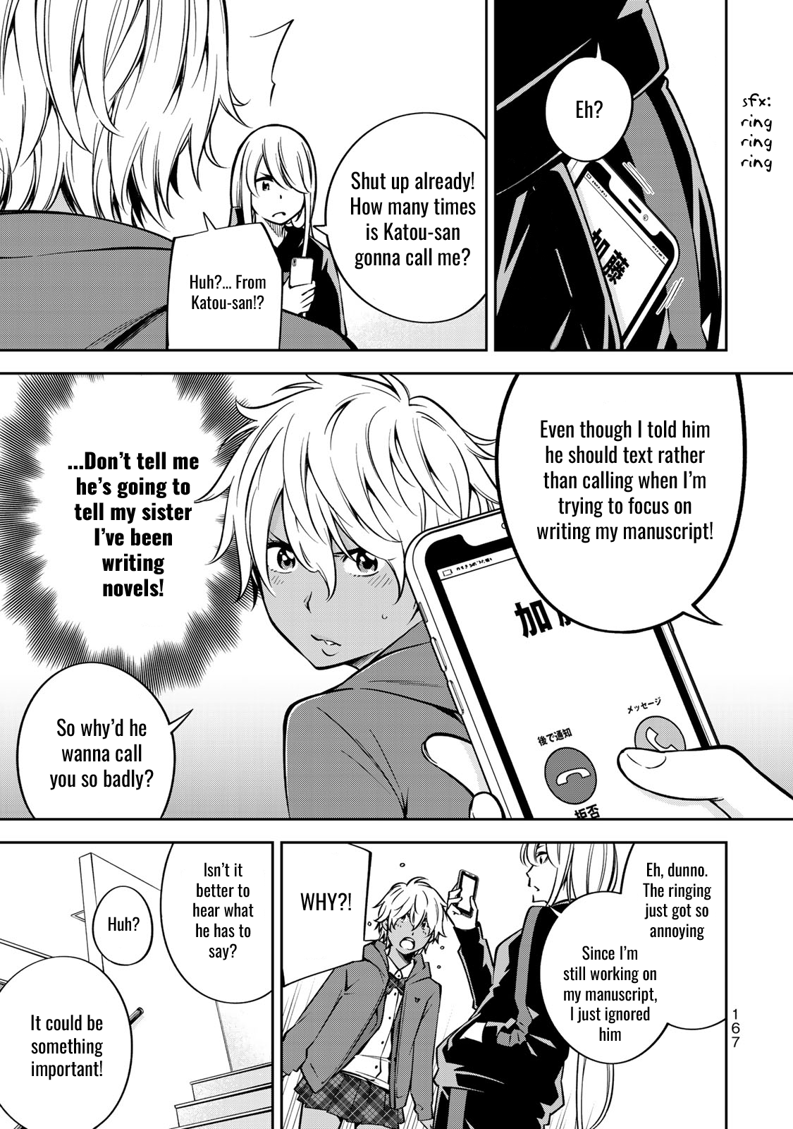Yankee JK no Ijou na Aijou Chapter 20 - Page 6