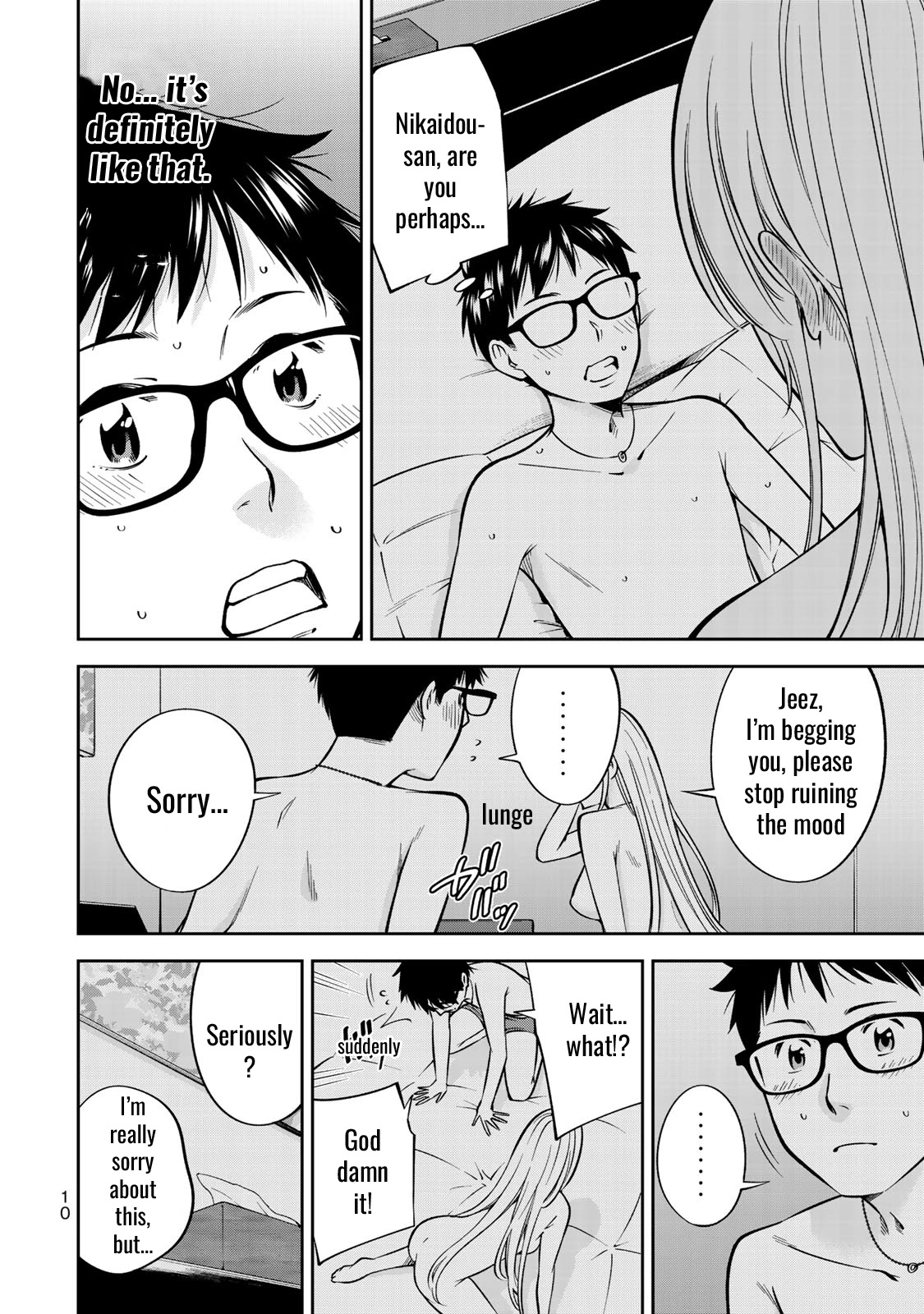 Yankee JK no Ijou na Aijou Chapter 21 - Page 11