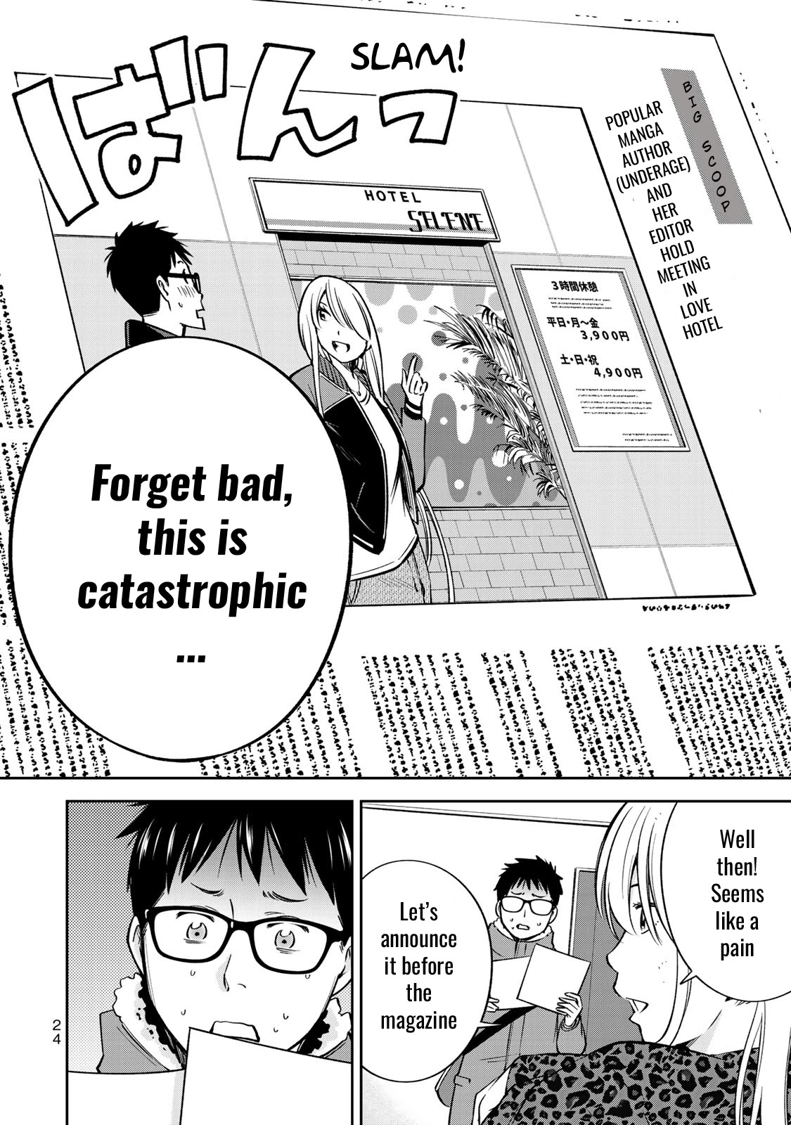 Yankee JK no Ijou na Aijou Chapter 21 - Page 25