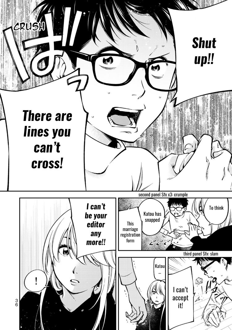 Yankee JK no Ijou na Aijou Chapter 22 - Page 13