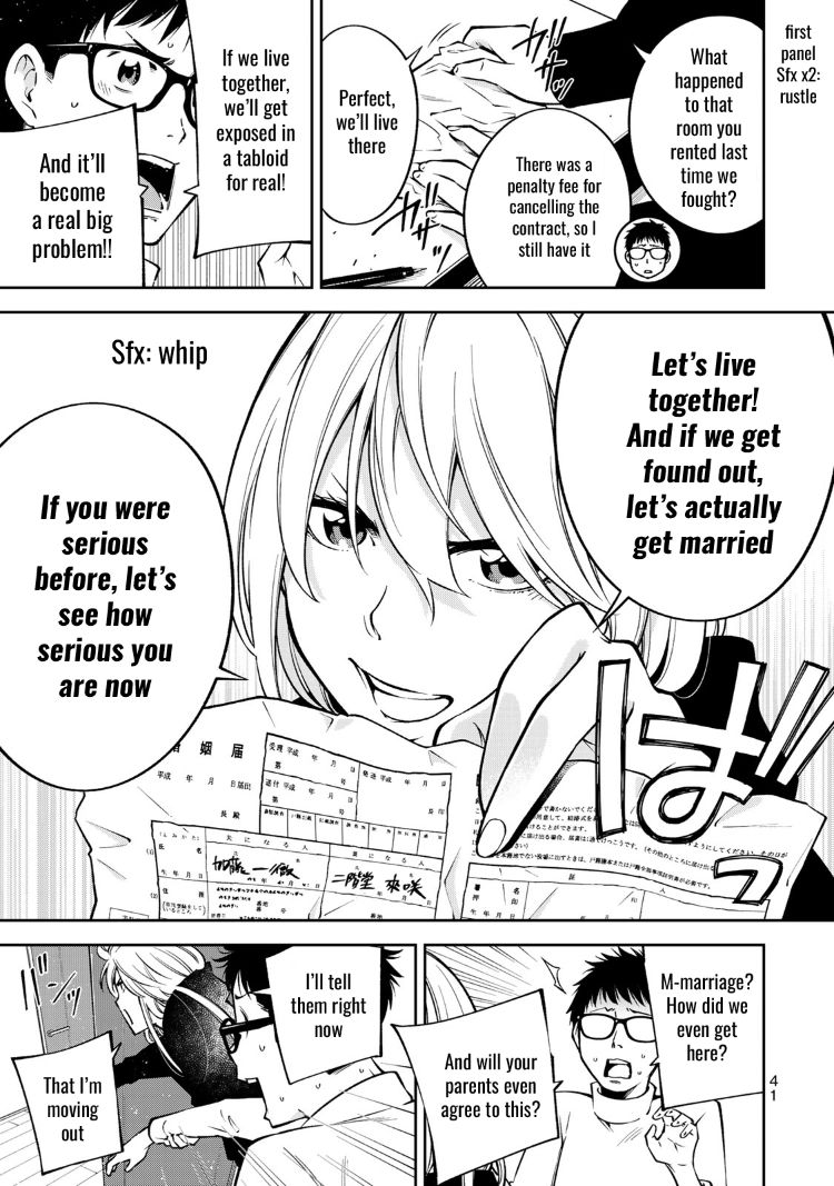 Yankee JK no Ijou na Aijou Chapter 22 - Page 18