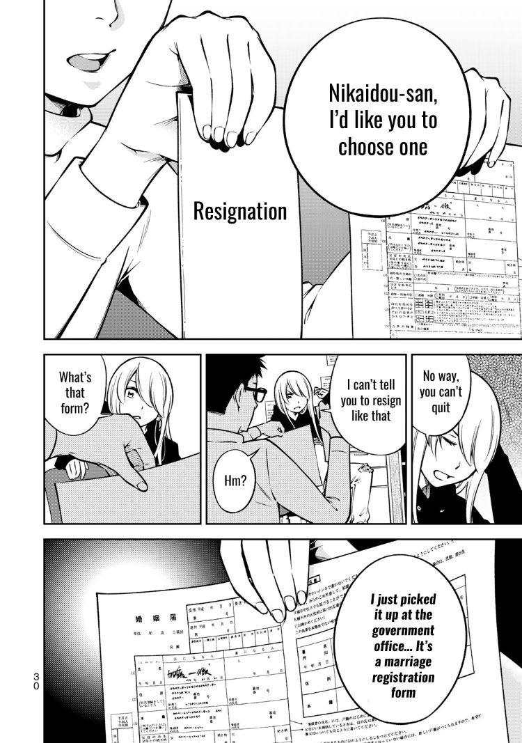 Yankee JK no Ijou na Aijou Chapter 22 - Page 7