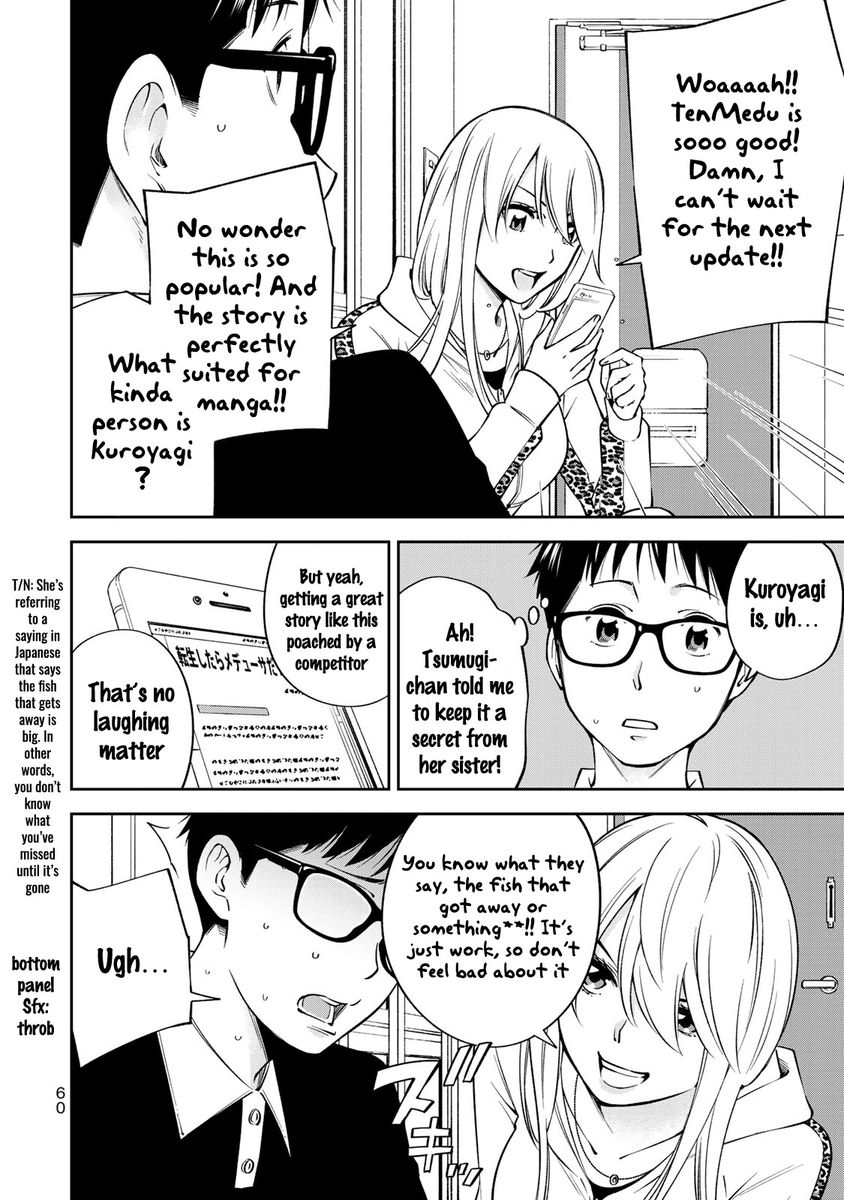 Yankee JK no Ijou na Aijou Chapter 23 - Page 11