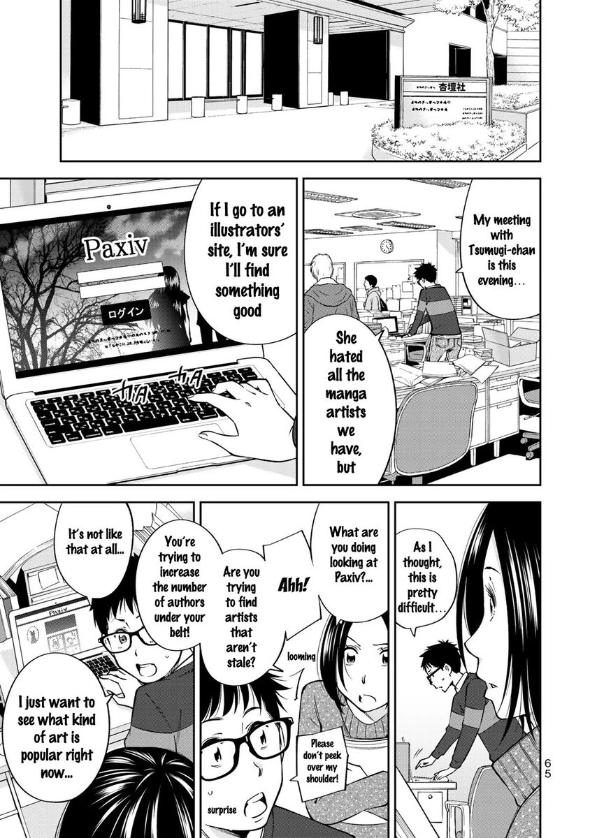 Yankee JK no Ijou na Aijou Chapter 23 - Page 16