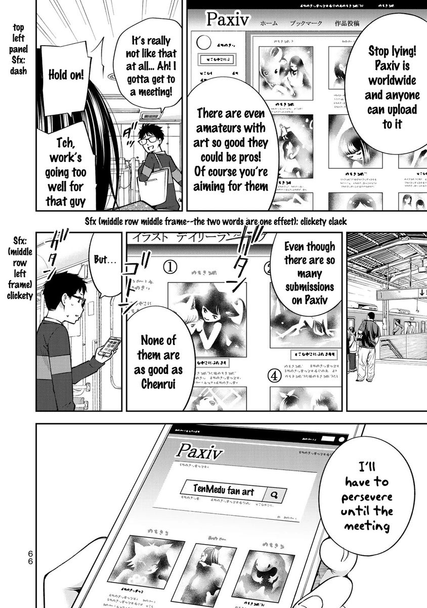 Yankee JK no Ijou na Aijou Chapter 23 - Page 17