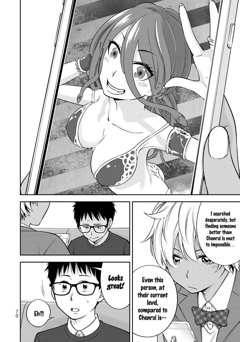 Yankee JK no Ijou na Aijou Chapter 23 - Page 21