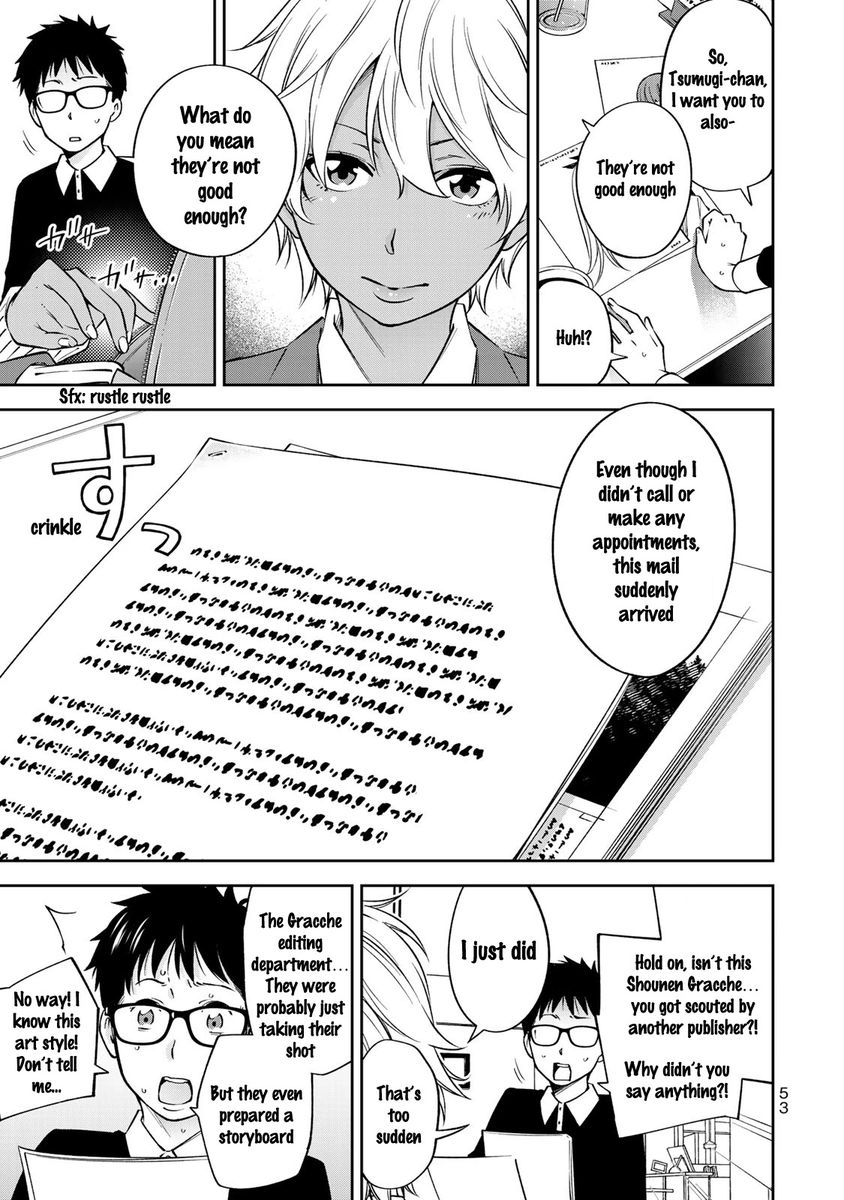 Yankee JK no Ijou na Aijou Chapter 23 - Page 4