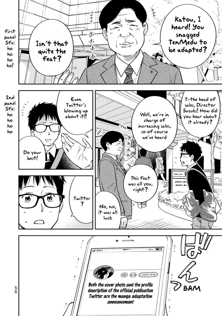 Yankee JK no Ijou na Aijou Chapter 23 - Page 7