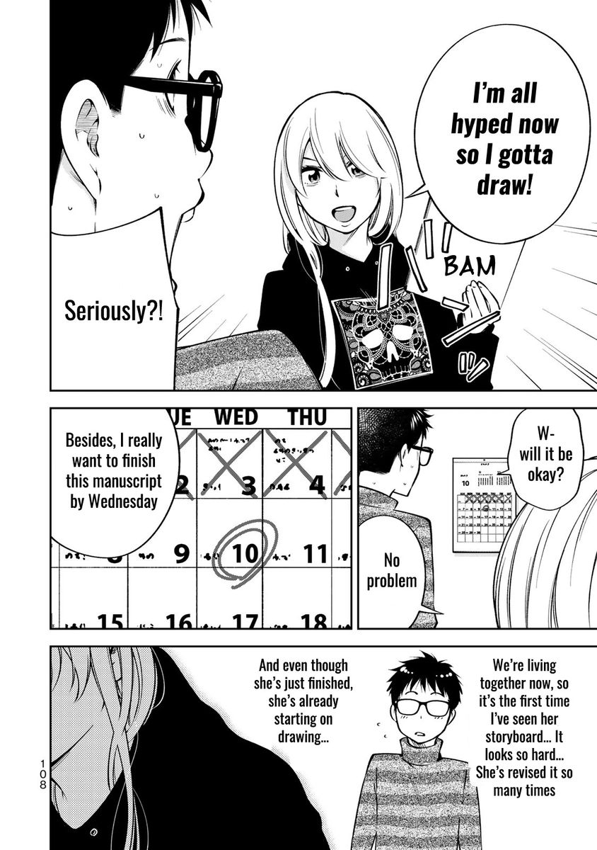 Yankee JK no Ijou na Aijou Chapter 24.5 - Page 11