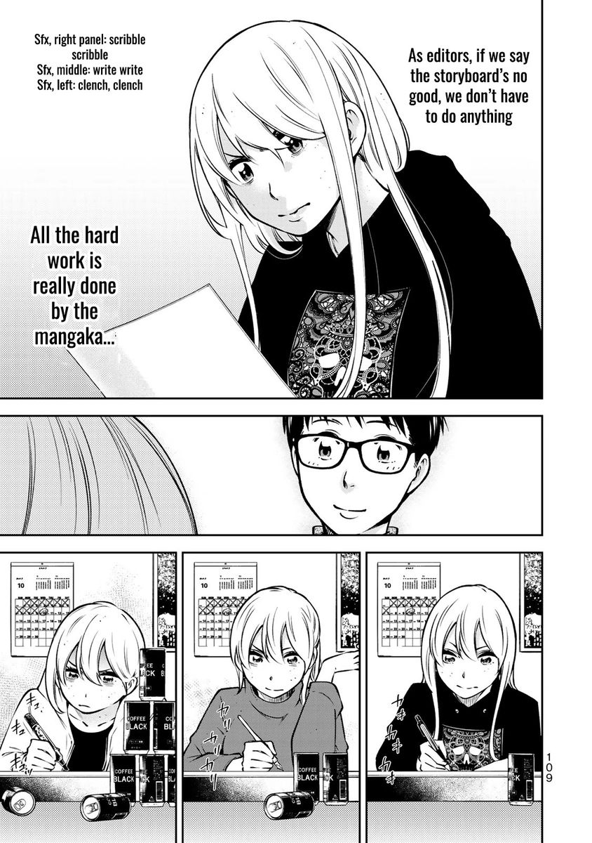 Yankee JK no Ijou na Aijou Chapter 24.5 - Page 12