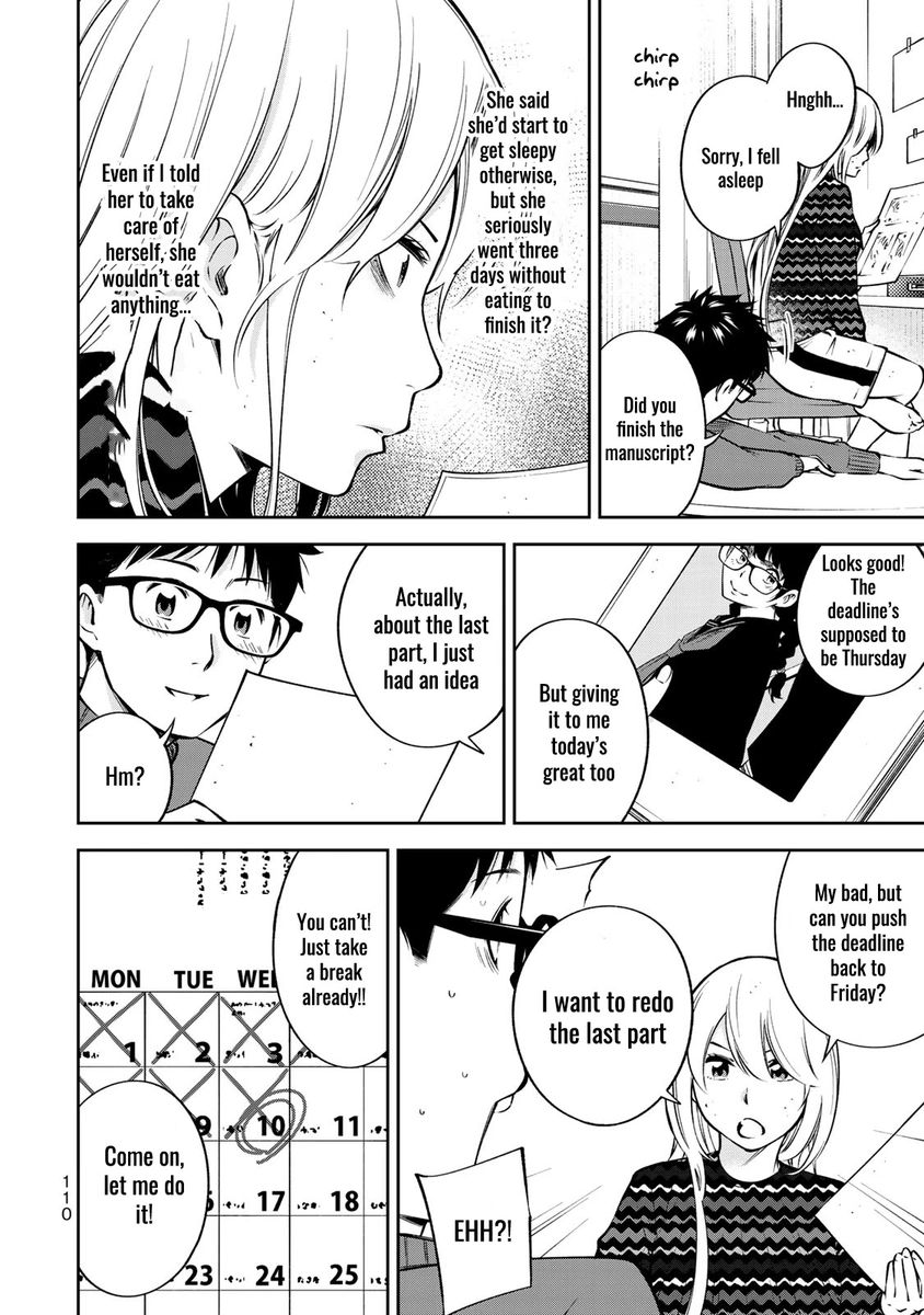 Yankee JK no Ijou na Aijou Chapter 24.5 - Page 13