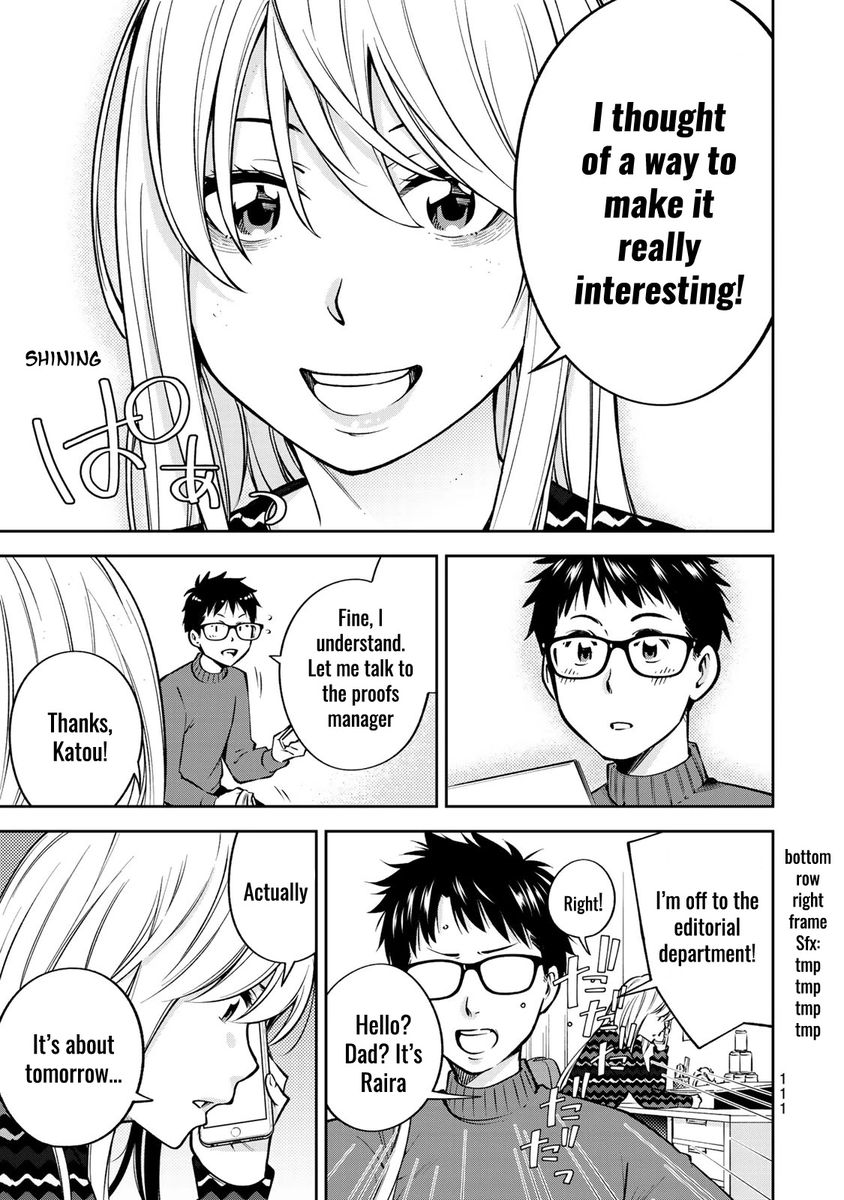 Yankee JK no Ijou na Aijou Chapter 24.5 - Page 14