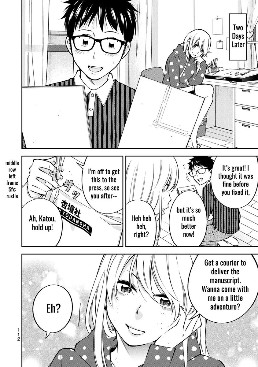 Yankee JK no Ijou na Aijou Chapter 24.5 - Page 15