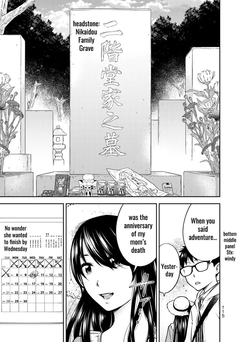 Yankee JK no Ijou na Aijou Chapter 24.5 - Page 18