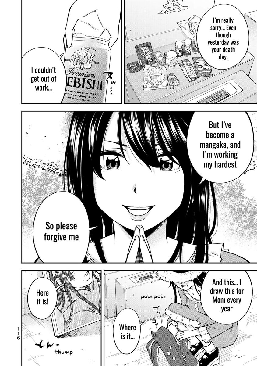 Yankee JK no Ijou na Aijou Chapter 24.5 - Page 19