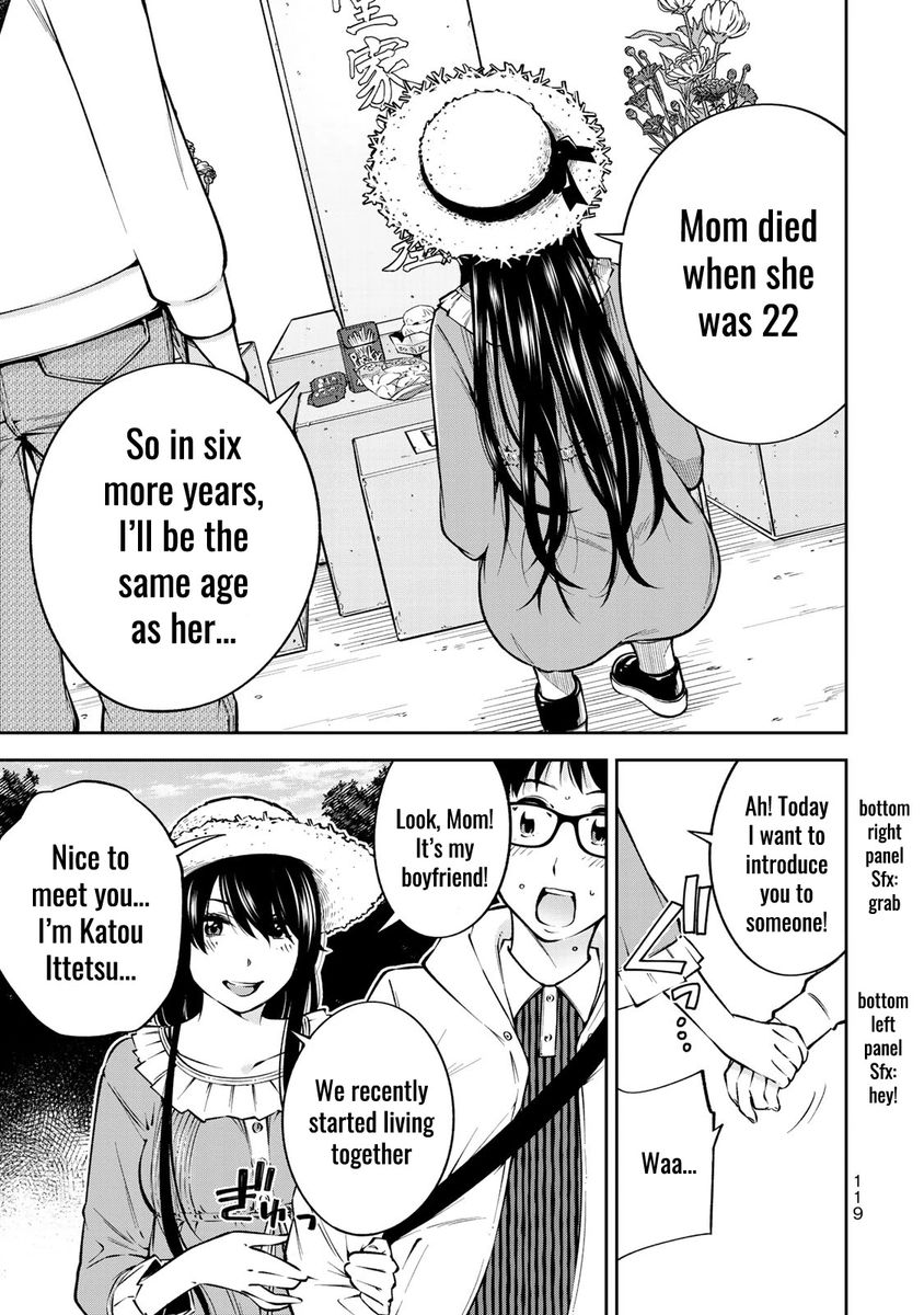 Yankee JK no Ijou na Aijou Chapter 24.5 - Page 22