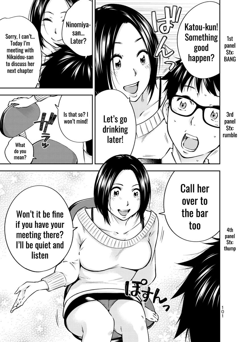 Yankee JK no Ijou na Aijou Chapter 24.5 - Page 4