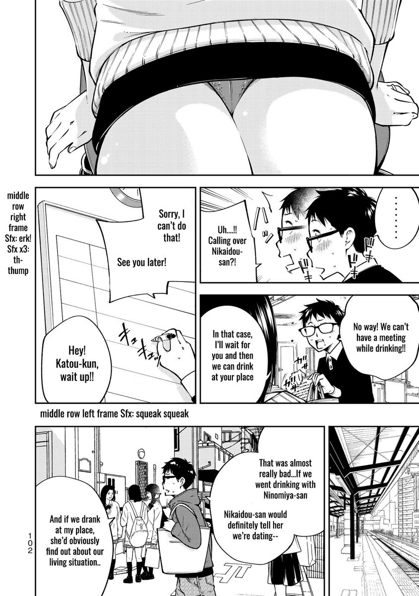 Yankee JK no Ijou na Aijou Chapter 24.5 - Page 5