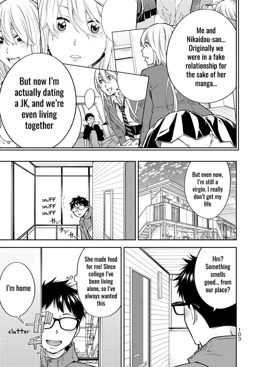 Yankee JK no Ijou na Aijou Chapter 24.5 - Page 6