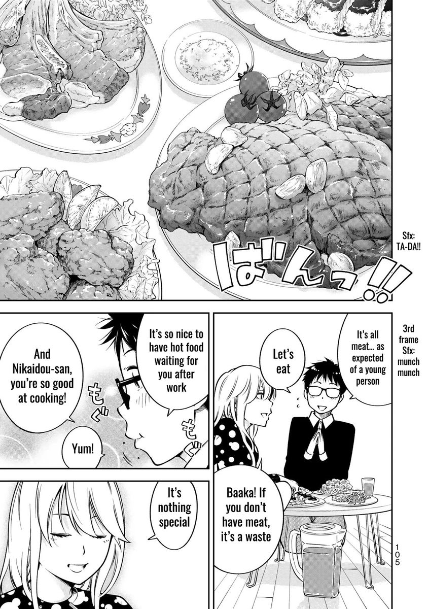 Yankee JK no Ijou na Aijou Chapter 24.5 - Page 8