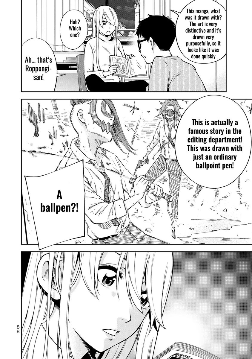 Yankee JK no Ijou na Aijou Chapter 24 - Page 11