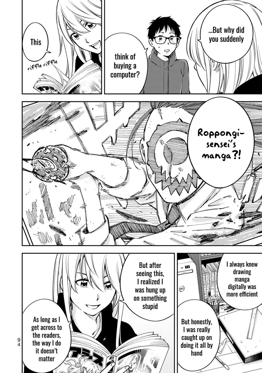 Yankee JK no Ijou na Aijou Chapter 24 - Page 17