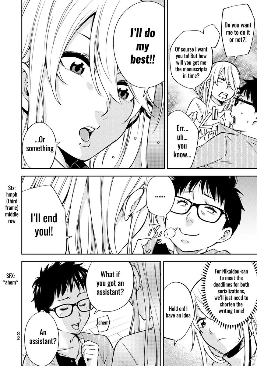 Yankee JK no Ijou na Aijou Chapter 24 - Page 5