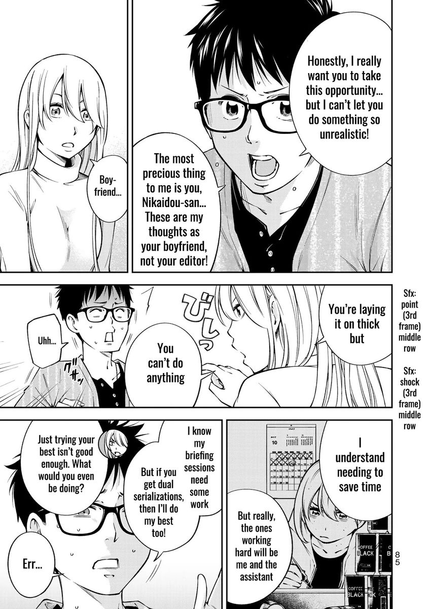 Yankee JK no Ijou na Aijou Chapter 24 - Page 8