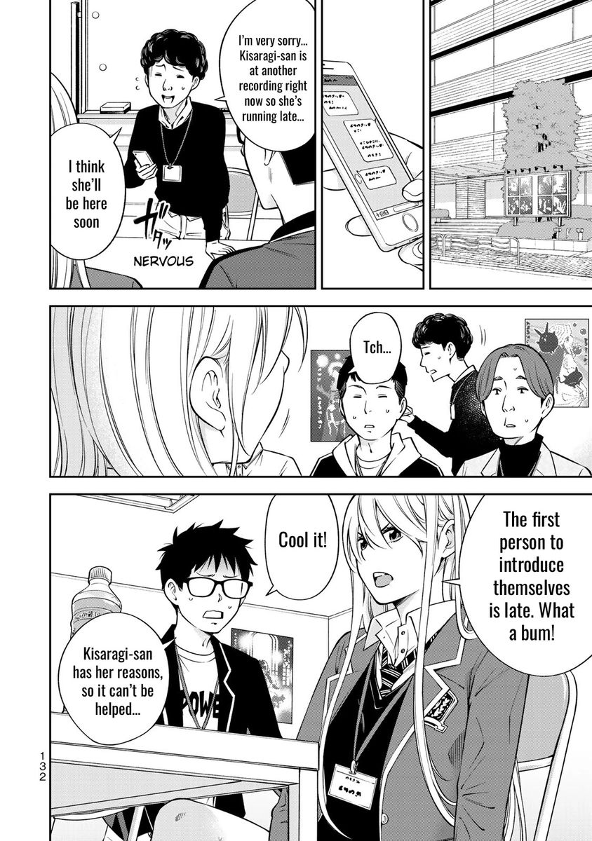 Yankee JK no Ijou na Aijou Chapter 25 - Page 13