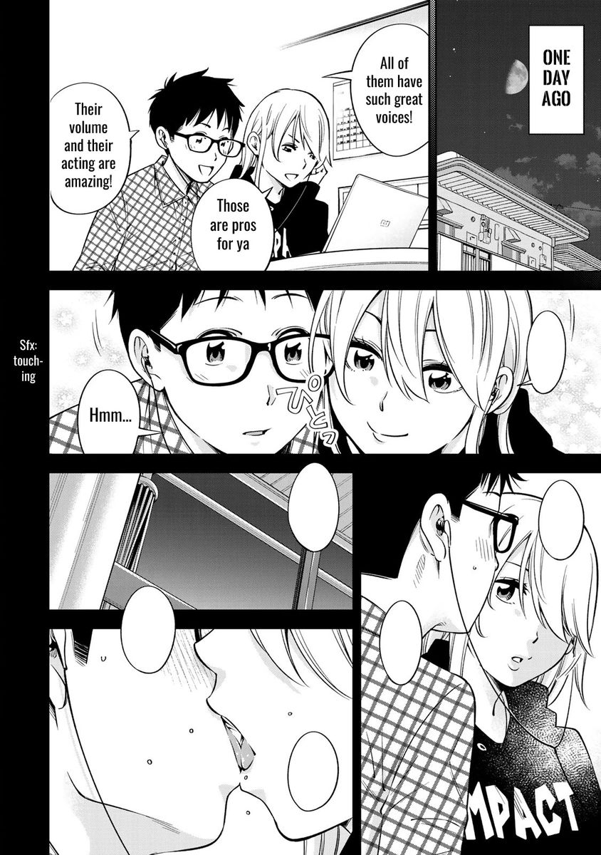 Yankee JK no Ijou na Aijou Chapter 25 - Page 5