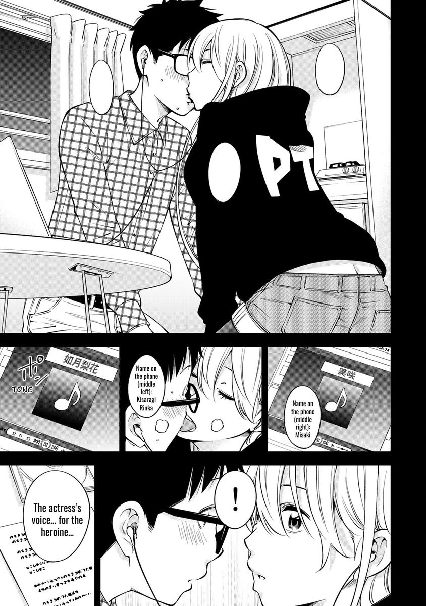 Yankee JK no Ijou na Aijou Chapter 25 - Page 6