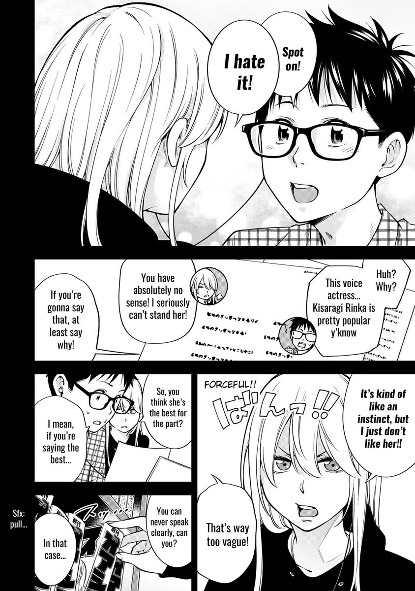 Yankee JK no Ijou na Aijou Chapter 25 - Page 7