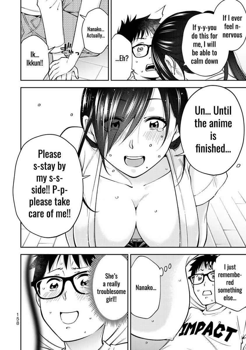 Yankee JK no Ijou na Aijou Chapter 26 - Page 18