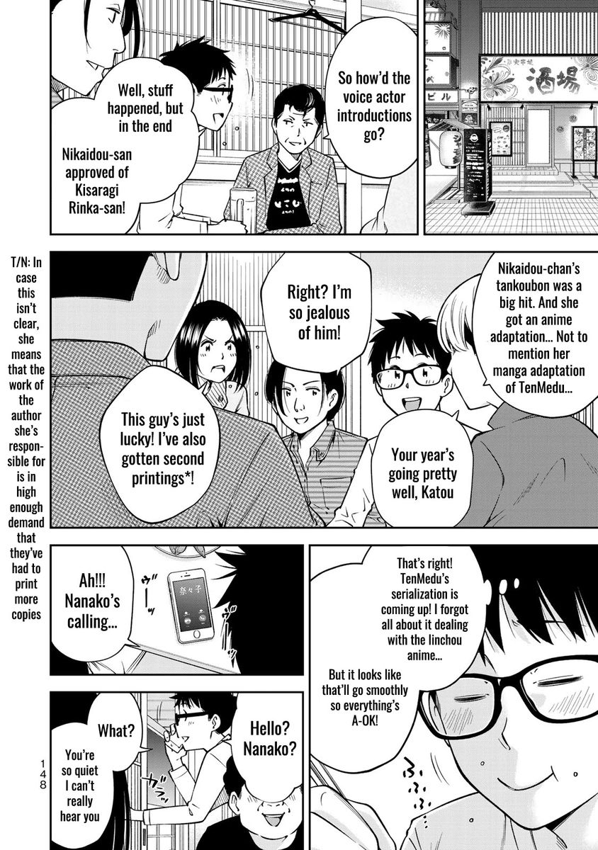 Yankee JK no Ijou na Aijou Chapter 26 - Page 8