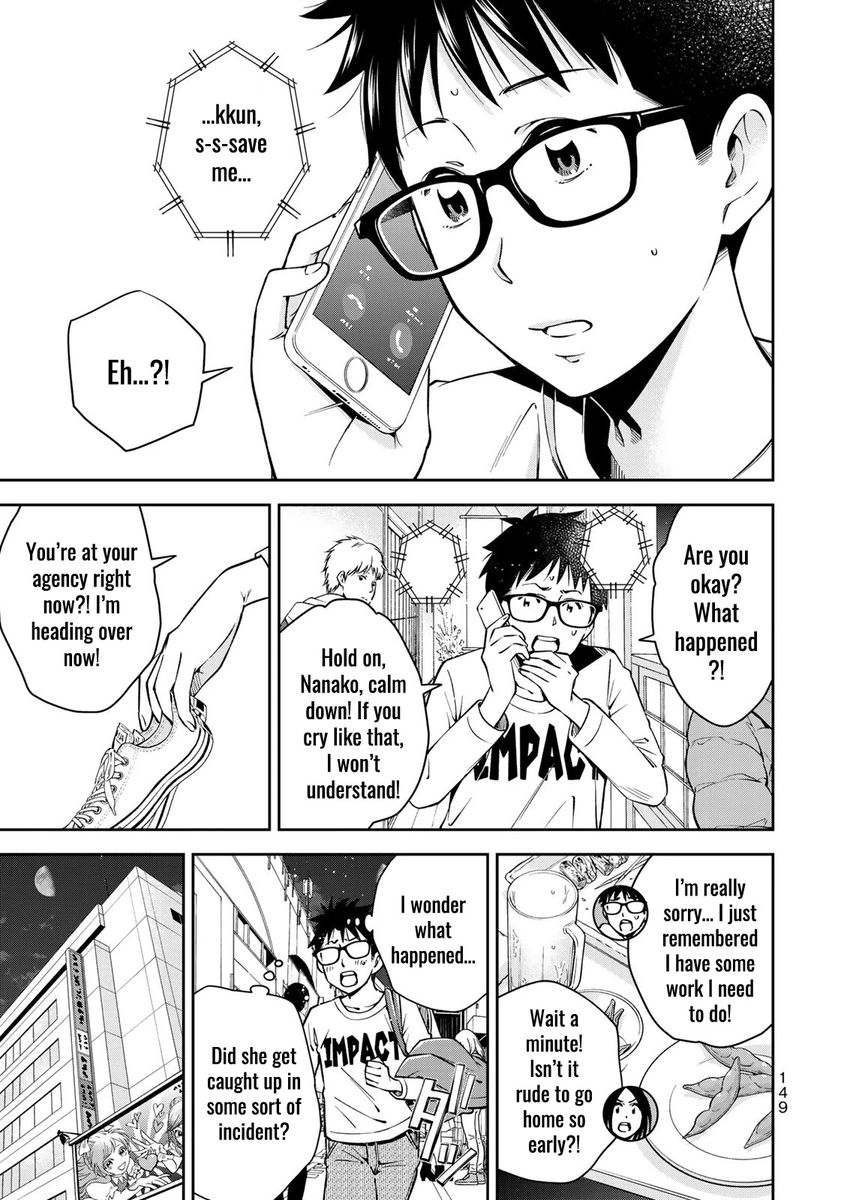 Yankee JK no Ijou na Aijou Chapter 26 - Page 9