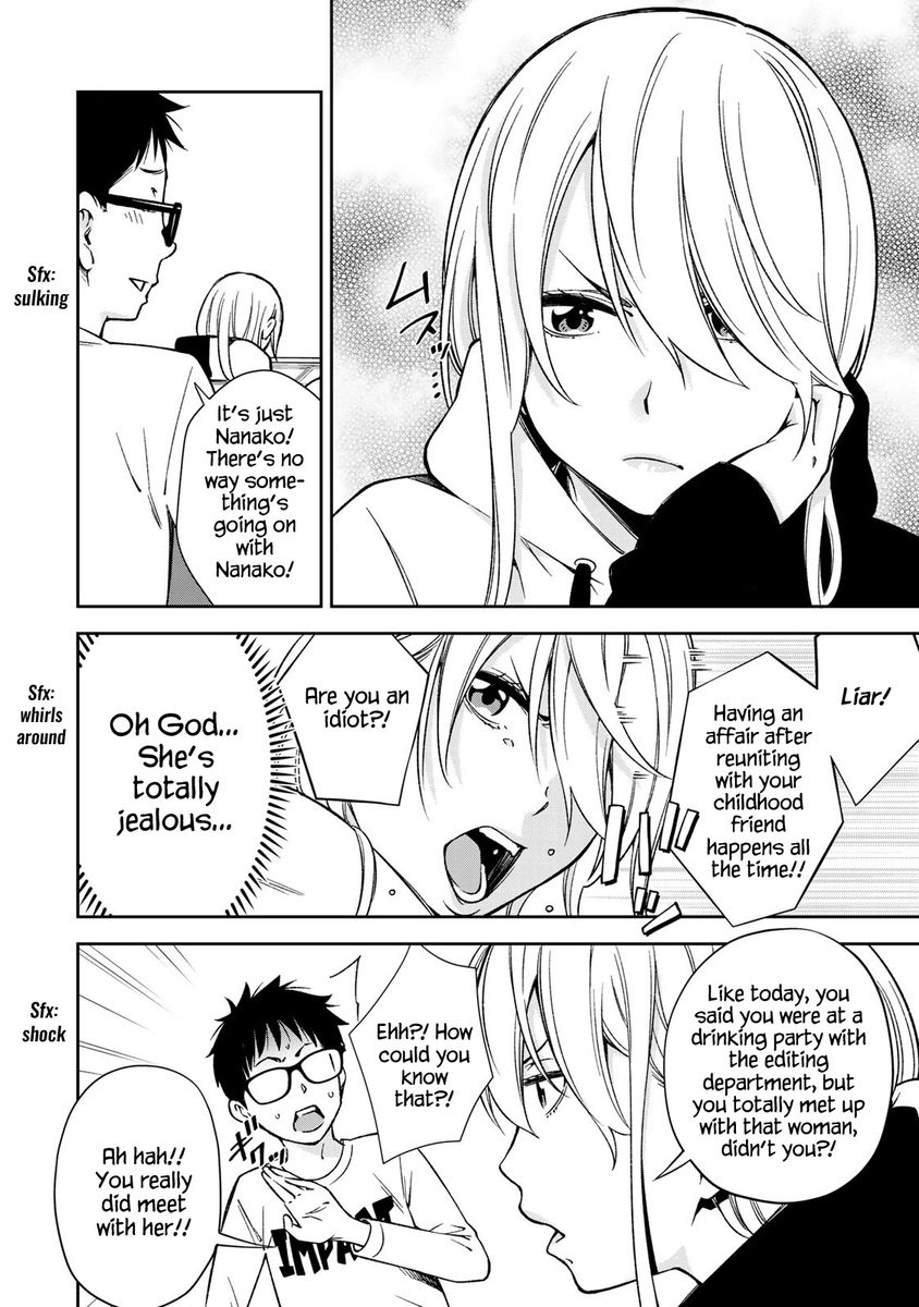 Yankee JK no Ijou na Aijou Chapter 27 - Page 6