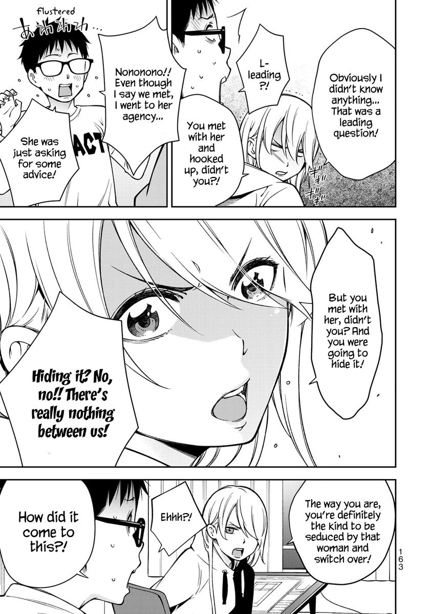 Yankee JK no Ijou na Aijou Chapter 27 - Page 7