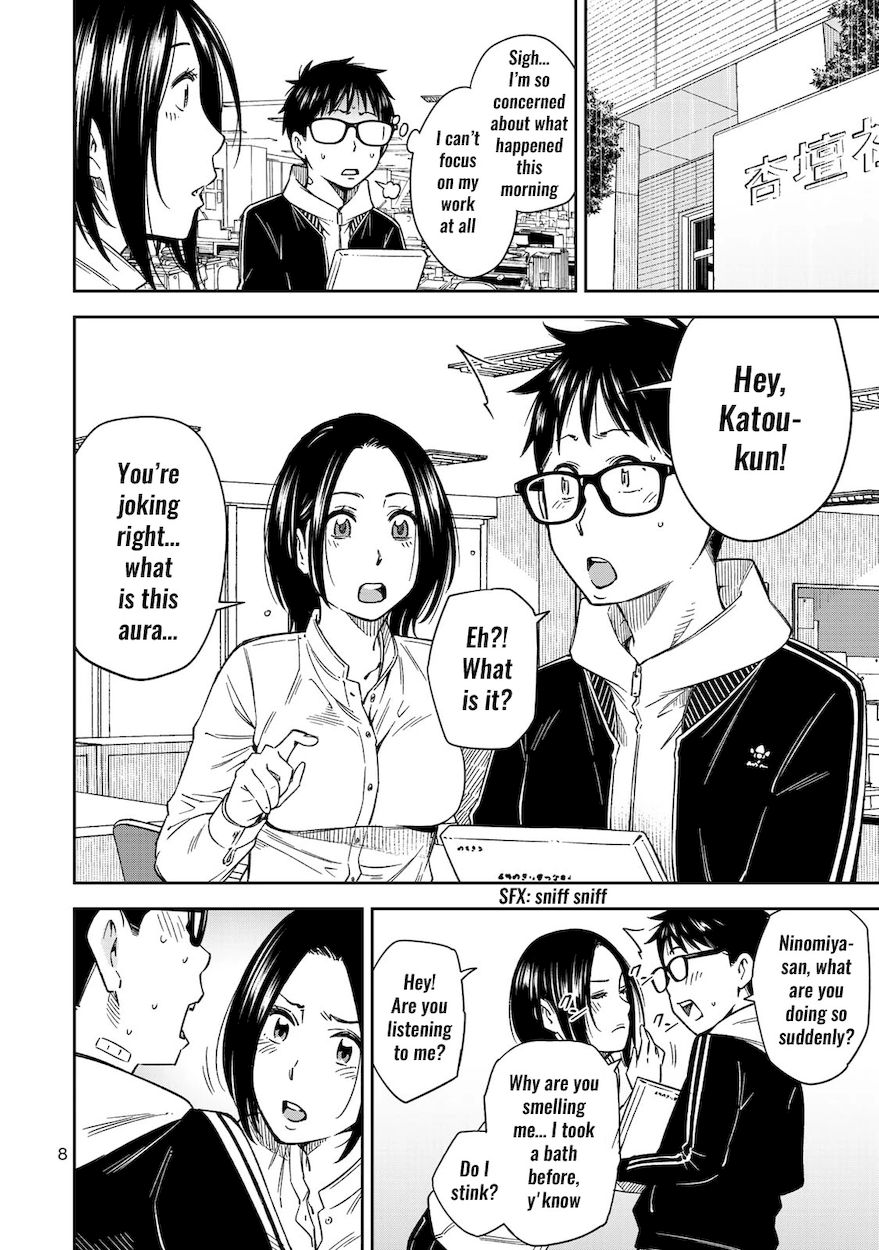 Yankee JK no Ijou na Aijou Chapter 28 - Page 10