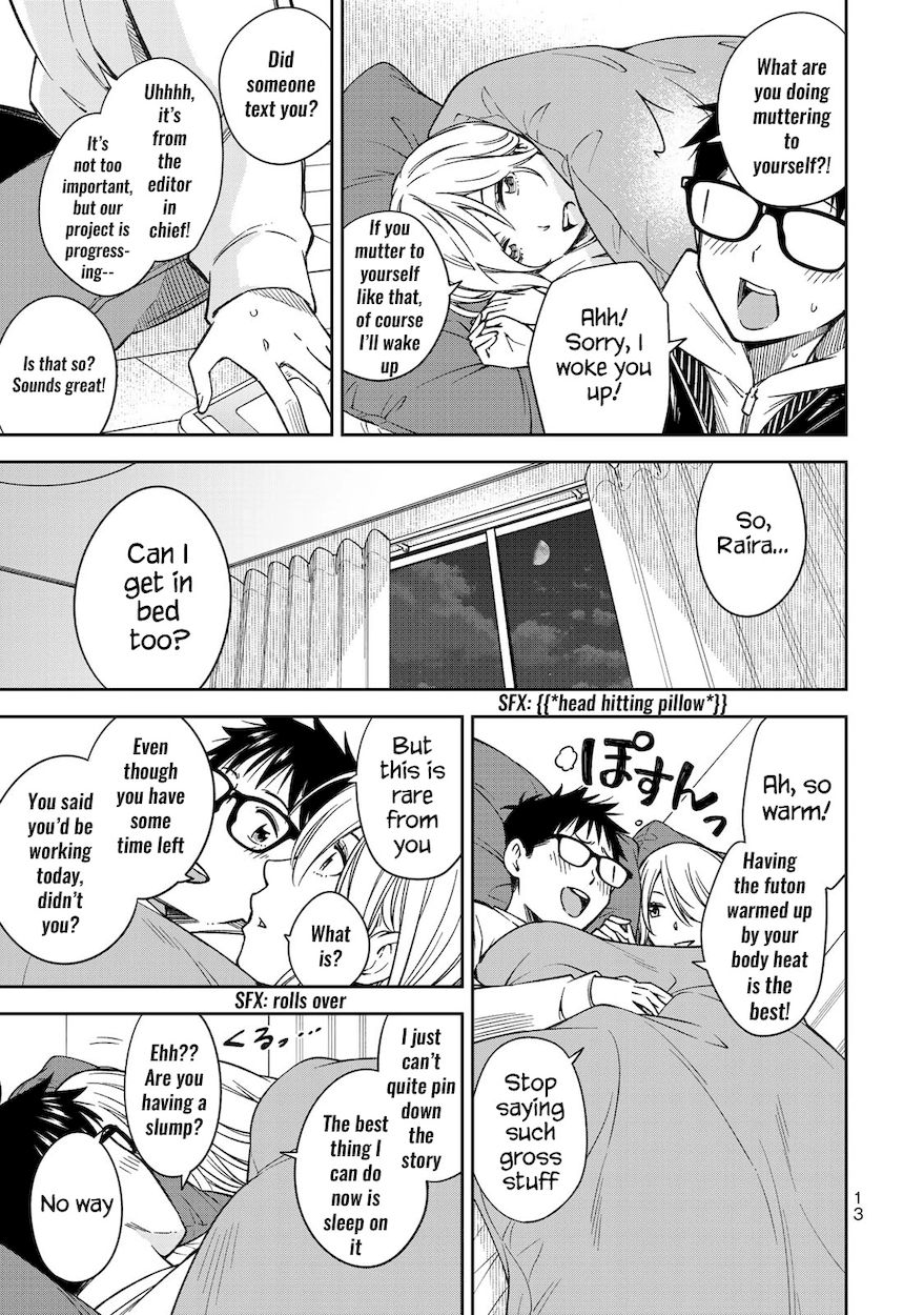 Yankee JK no Ijou na Aijou Chapter 28 - Page 15