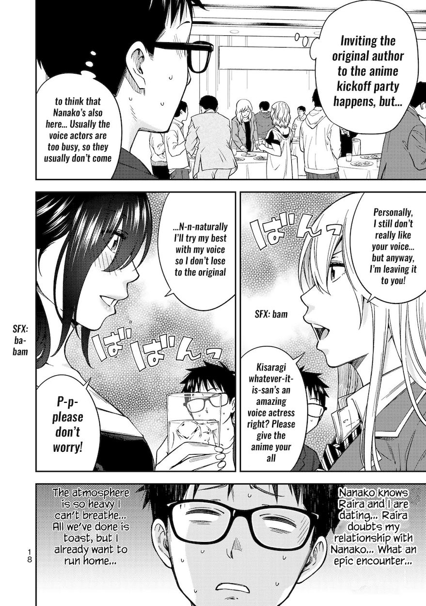 Yankee JK no Ijou na Aijou Chapter 28 - Page 19