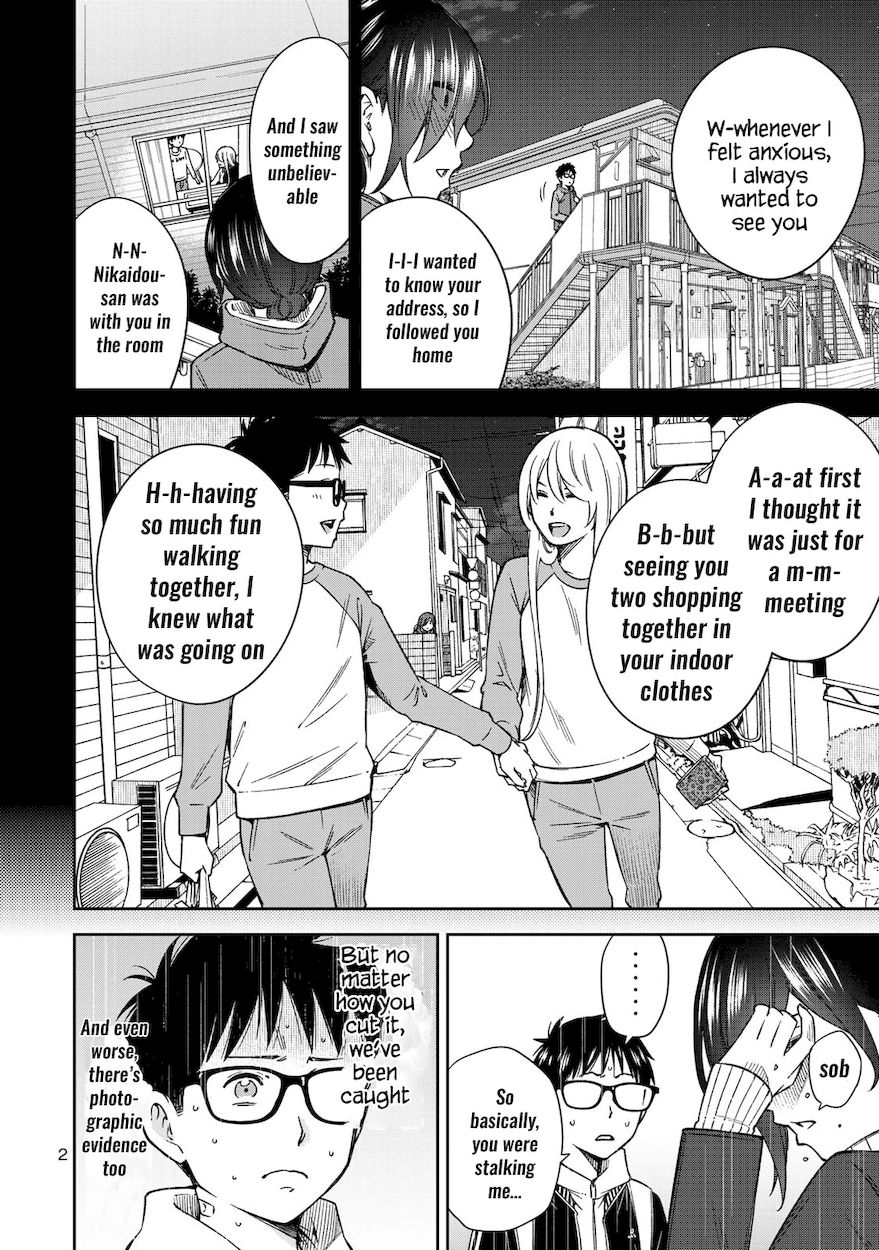 Yankee JK no Ijou na Aijou Chapter 28 - Page 4