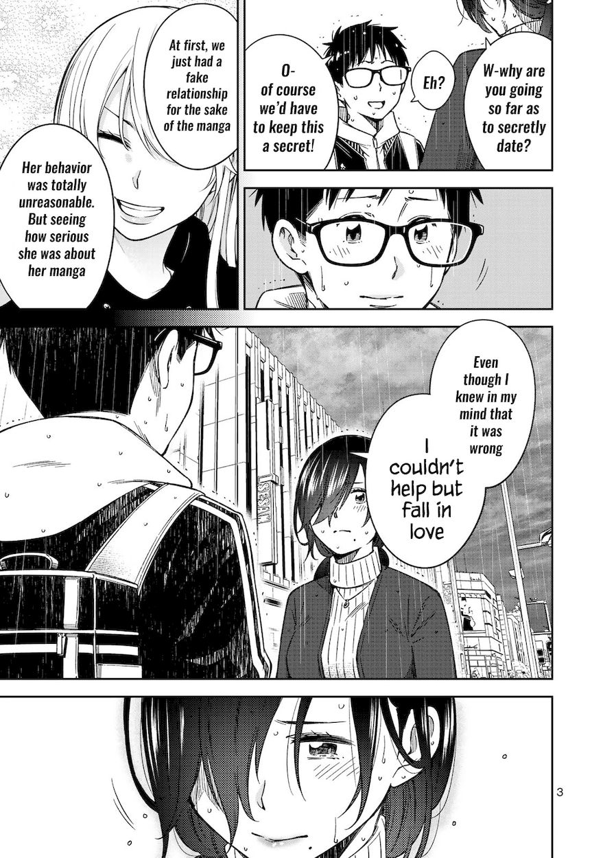 Yankee JK no Ijou na Aijou Chapter 28 - Page 5